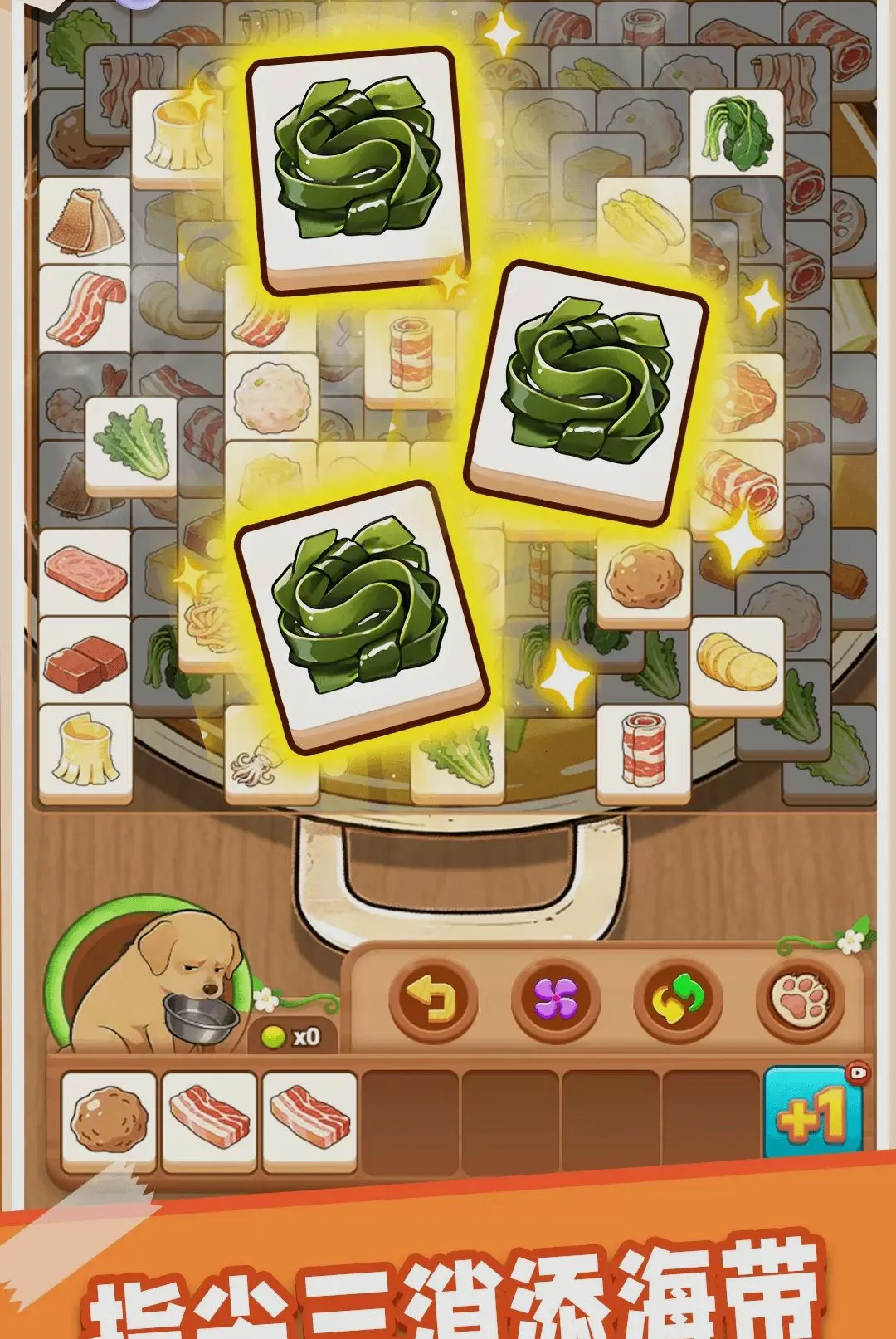 幸运通关(消除类休闲游戏)