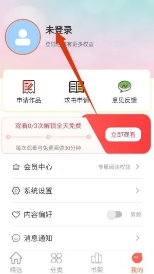瓜子漫画2026最新版本