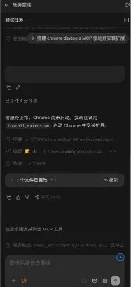 ZCode 远控软件2026最新版本v0.1.2(4)