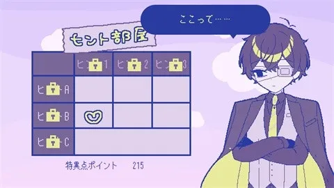 冰点下30度的绝望APP2026官方最新版本