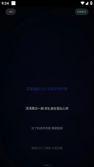 Emusic Lite软件2026官方最新版本