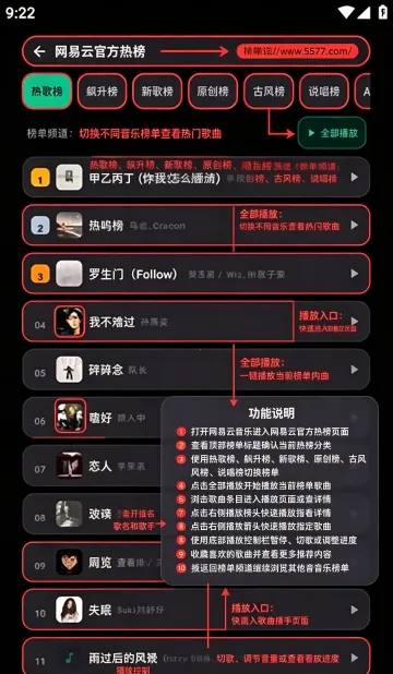 Emusic Lite软件2026官方最新版本v1.0.0(2)