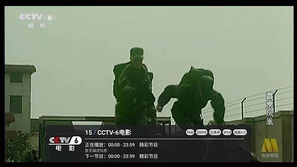 小草飘香香TV版(影视播放软件)