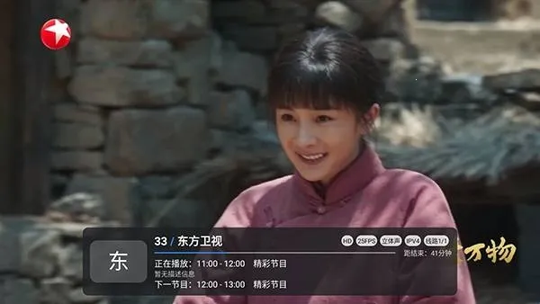小草飘香香TV版(影视播放软件)