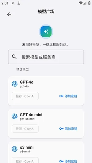 LxChat软件(AI安全客户端)v1.0.11(1)