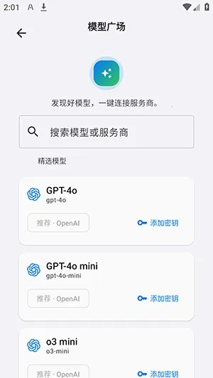 LxChat软件(AI安全客户端)