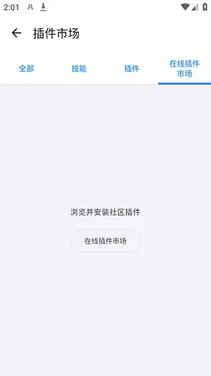 LxChat软件(AI安全客户端)