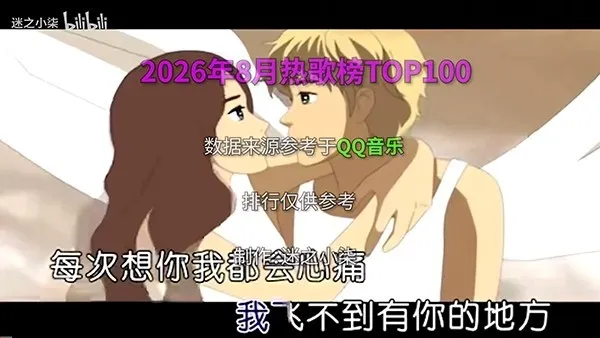 XG音乐台最新手机版