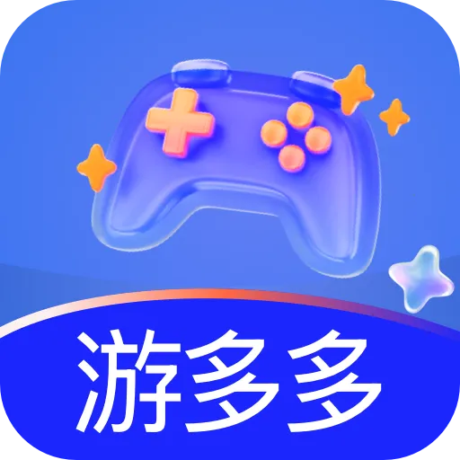 1号游多多最新手机版