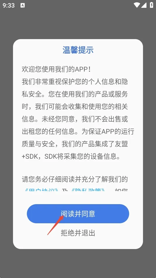 像素拼豆DIY最新安卓版