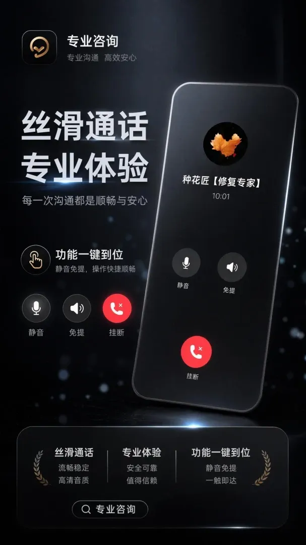 予际咨询(咨询服务小世界)