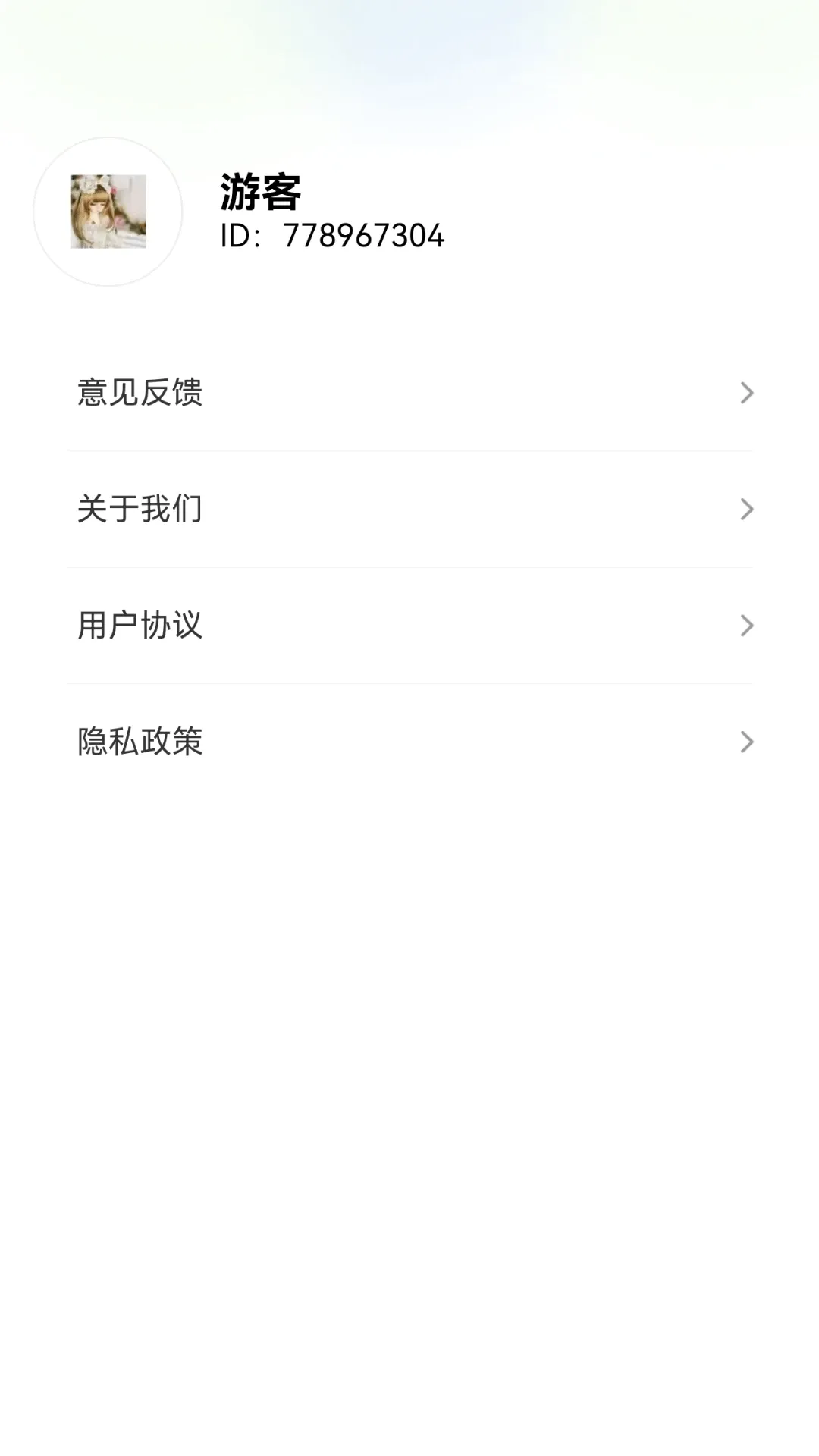 脑洞解箭头(灵感数学小游戏)v1.0.2.277251423(2)