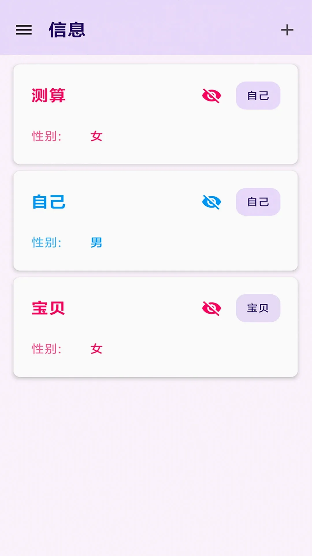 观演最新安卓版v1.1.23(2)