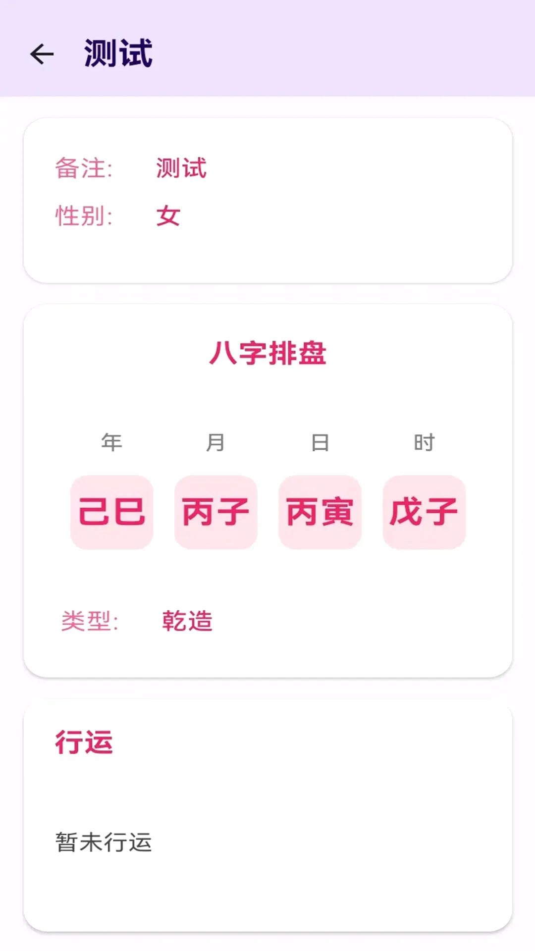 观演最新安卓版v1.1.23(4)
