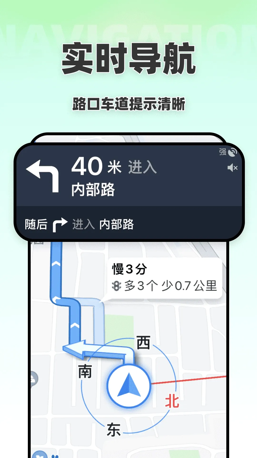 免费天眼3D导航(3D钓点导航)v1.0.0(2)