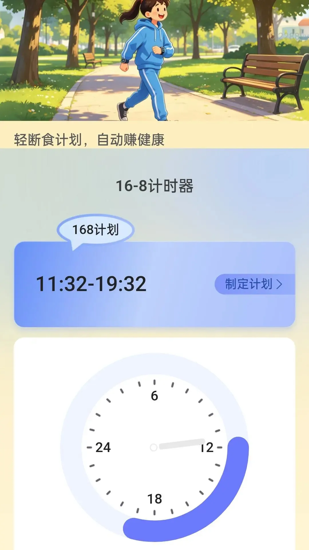 走路自动赚(走路赚应用)
