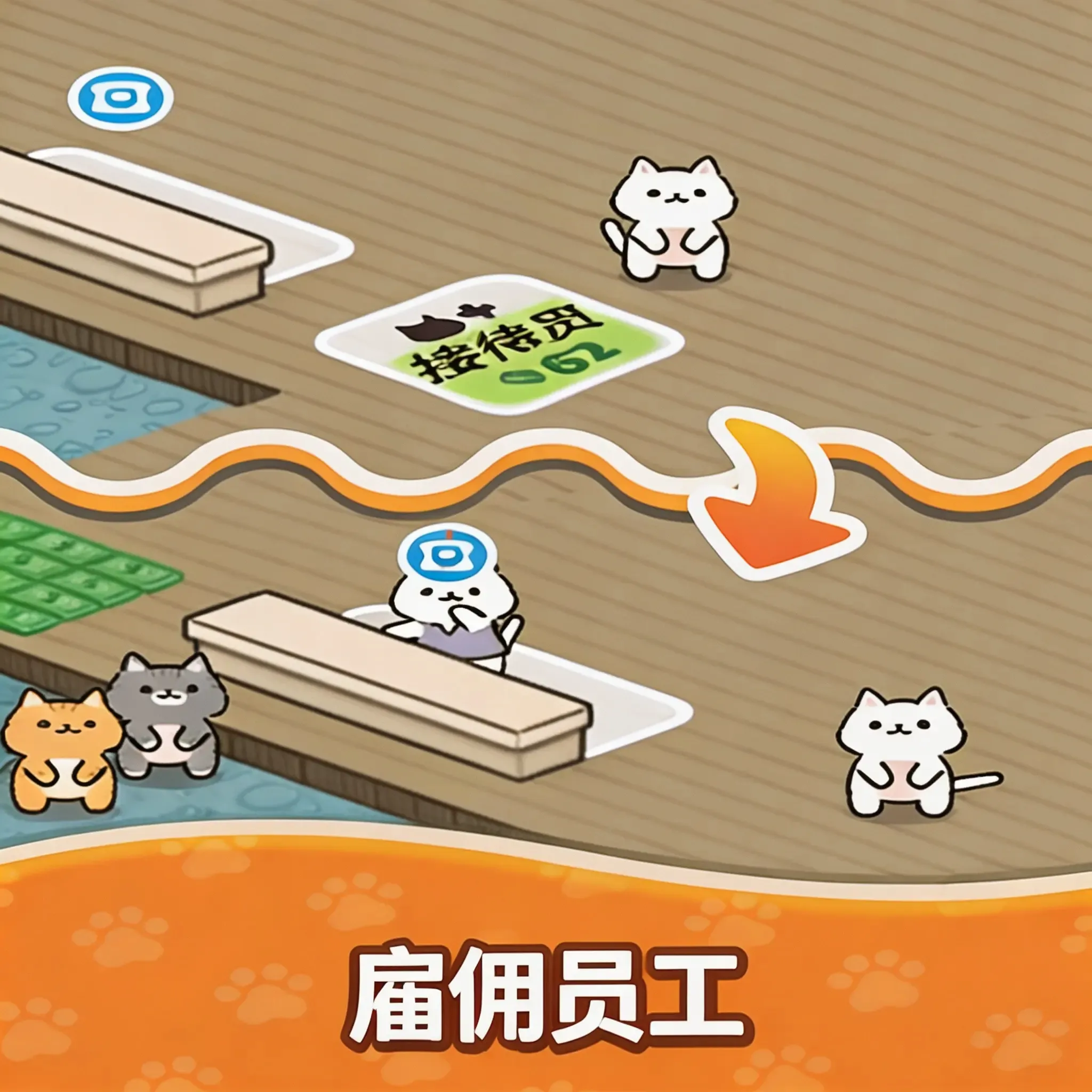 温馨猫咪酒店(温馨猫咪游戏)
