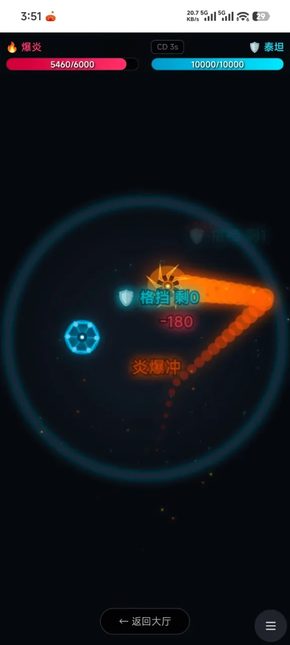 陀螺战斗场(陀螺对战游戏)v1.0(1)