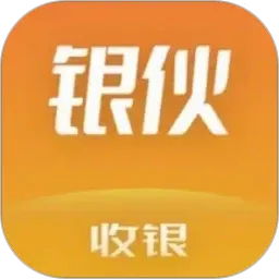 银伙点餐收银2026最新版本
