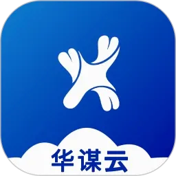 华谋精益管理云平台(智能精益管理平台)