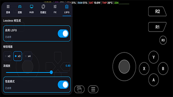 WinNative模拟器v0.3.1(4)