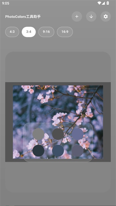 photocolorsv1.0.7(2)
