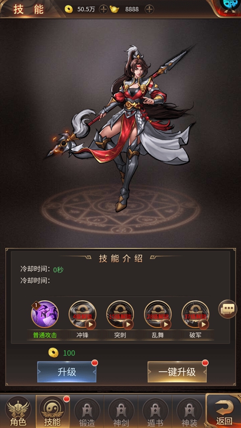 魔卡战姬