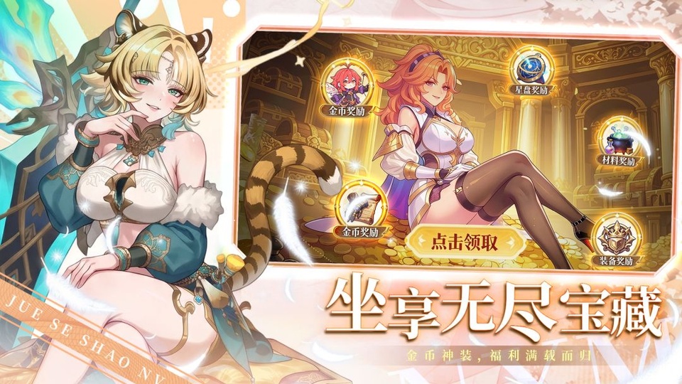 魔力弹神v1.0.0(4)