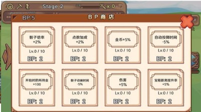 骰子勇者