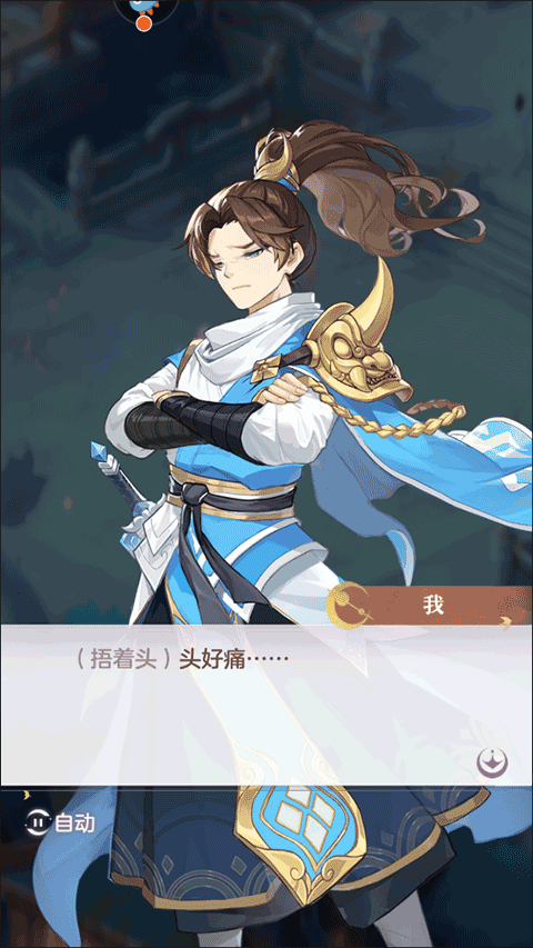 长安幻想ios版