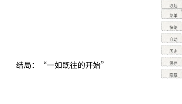 箱庭青春手机版