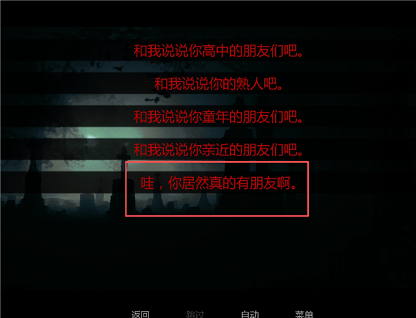 在墓园约会