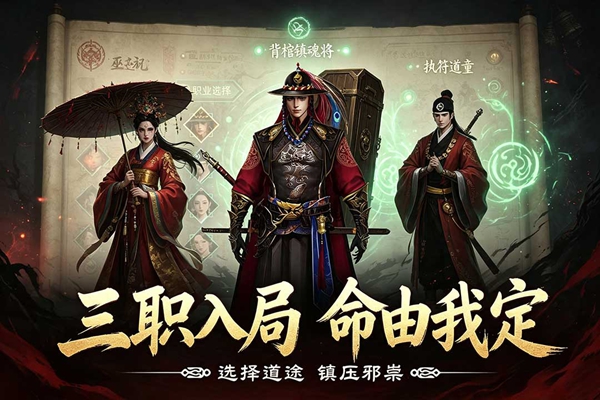 新月派对v1.0(2)