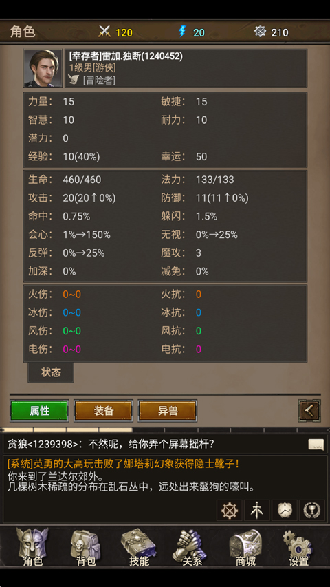 圣垣v1.0.5(3)