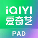 爱奇艺ipad版本