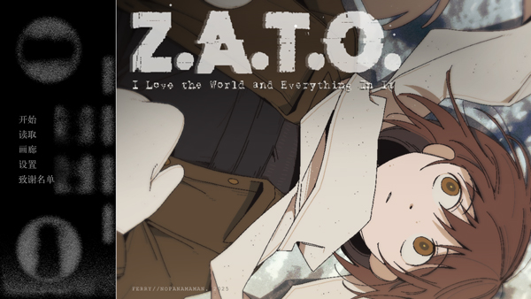 ZATO游戏v1.0(1)
