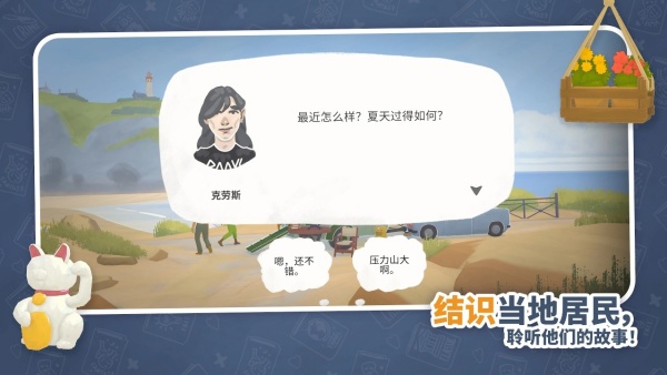 小小书店手游v1.1.6(4)