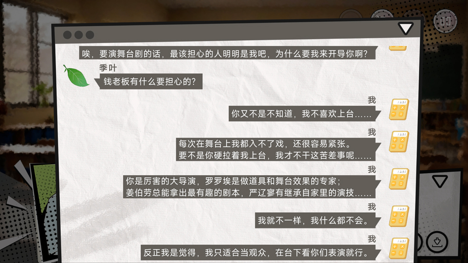 英王的宝冠v0.3.1814(4)