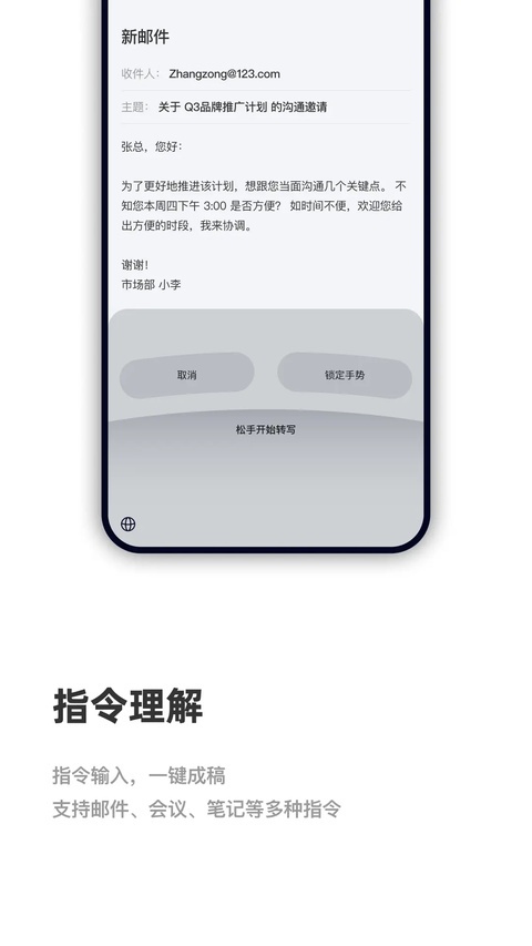 CosyVoice输入法手机版v1.1.0(2)