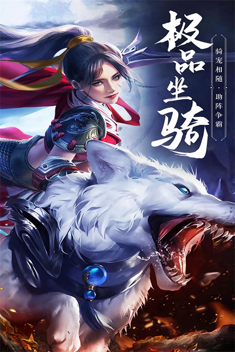 绝世武林v1.8.1416(3)