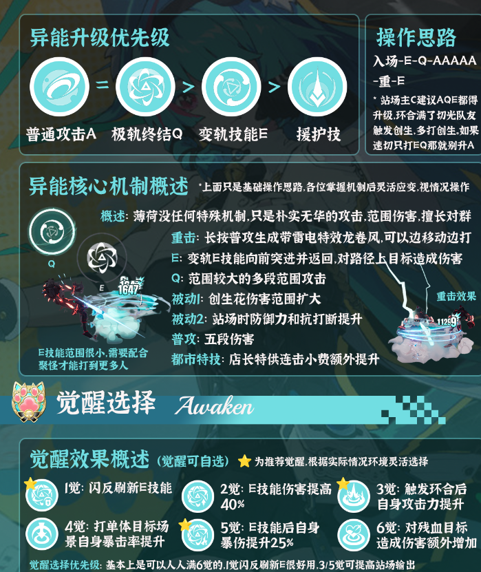 云异环手游