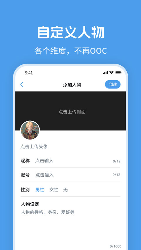 twime appv1.3.0(4)