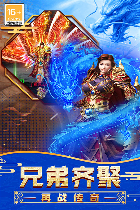 传说大陆九游版v9991.1(2)