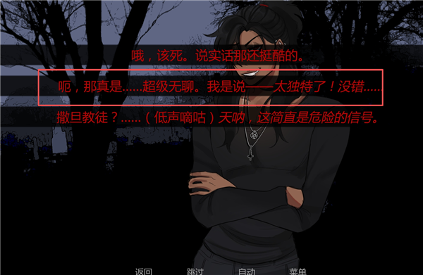 在墓园约会