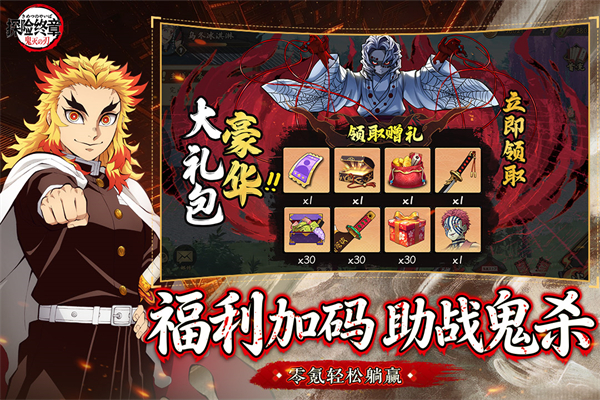 探险终章官方正版v1.0.10042(2)