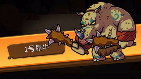 一命通关
