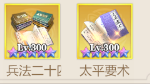 小浣熊神兵列传0.1折版