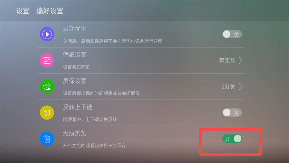 CIBN微视听App