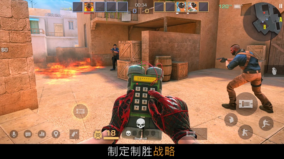 对峙2华为版v0.39.2(1)