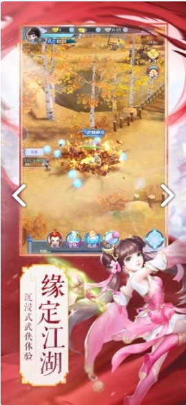 热血群侠2
